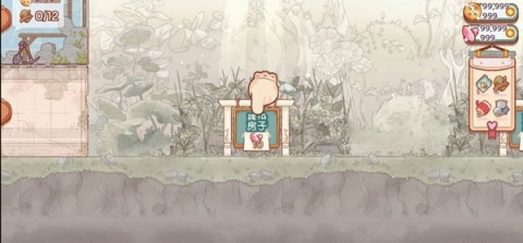 精灵村 第4张图