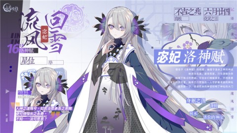 咏月风雅 第2张图