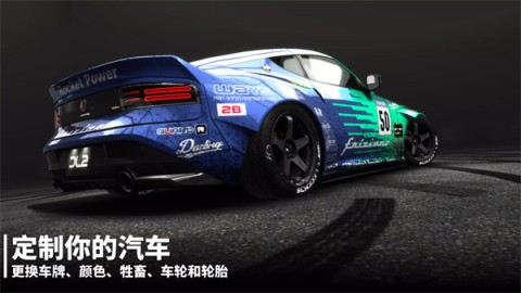 漂移传奇2(Drift Legends 2)游戏