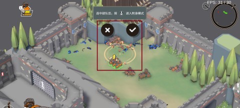 超逼真的攻城模拟器 第4张图