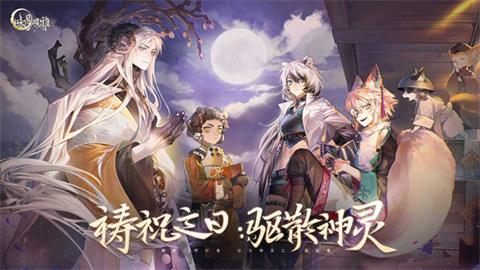 咏月风雅 第1张图