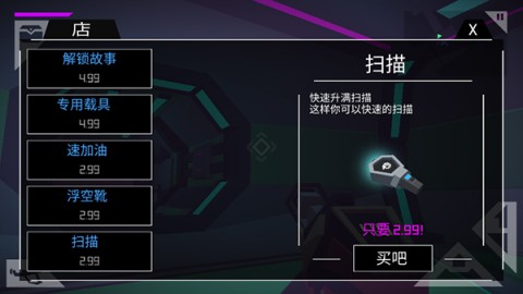 无人深空 第6张图
