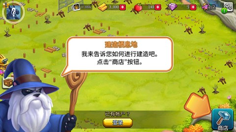 怪兽传奇 第1张图