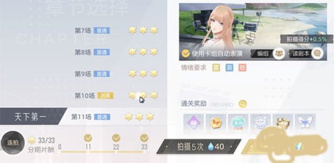 绝对演绎 第2张图