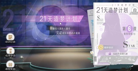 绝对演绎 第4张图