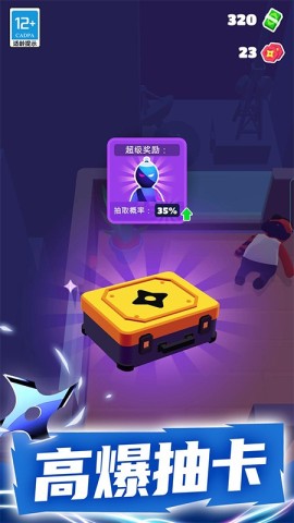 特工小队游戏