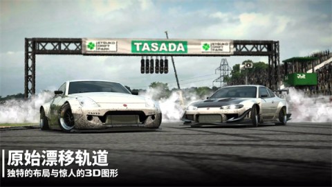 漂移传奇2(Drift Legends 2)游戏