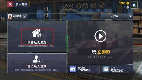 城市赛车模拟器 第3张图