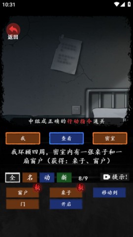 恐怖怪谈 第3张图