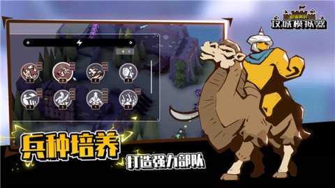 超逼真的攻城模拟器游戏