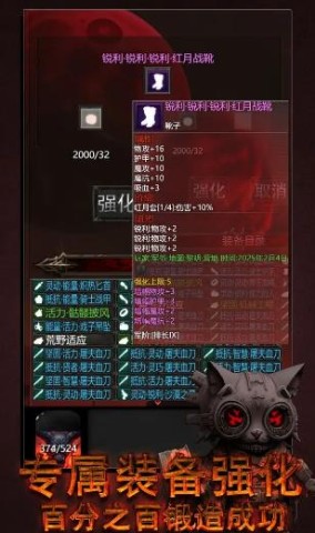 黎明之剑救赎游戏