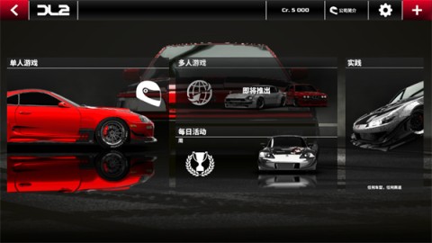 漂移传奇2(Drift Legends 2) 第3张图