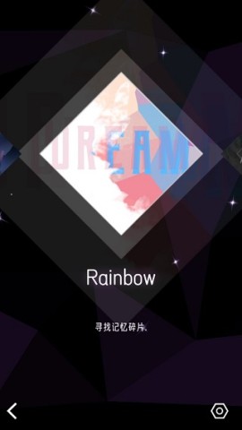 心跳旋律 第6张图