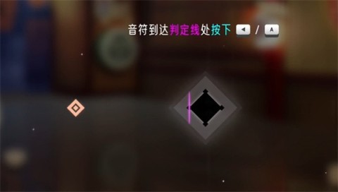 心跳旋律游戏