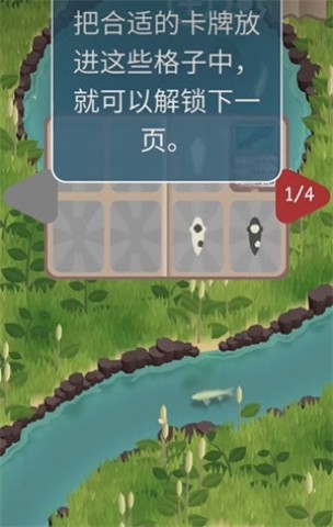 锦鲤农场 第6张图