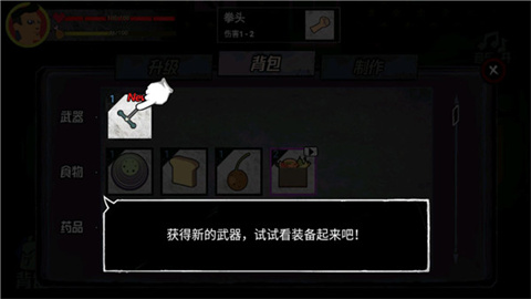 猛鬼大厦100层原版 第5张图