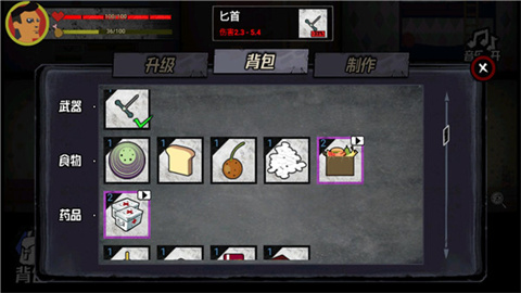 猛鬼大厦100层原版 第7张图