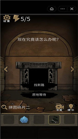 守墓人笔记 第6张图