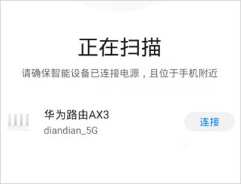 智慧生活 第5张图