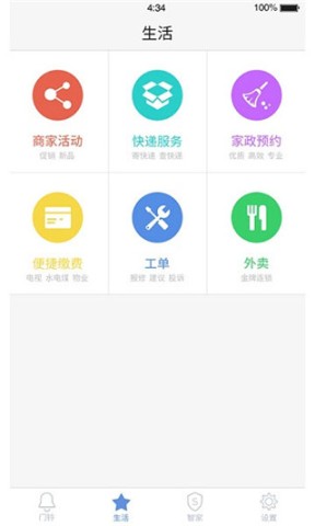 智之屋 第11张图