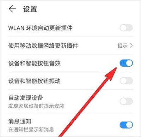 智慧生活 第9张图