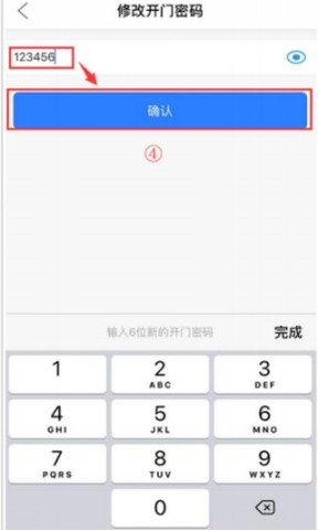 智之屋 第10张图