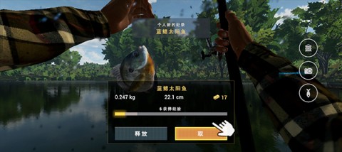 钓鱼行星国际服 第10张图