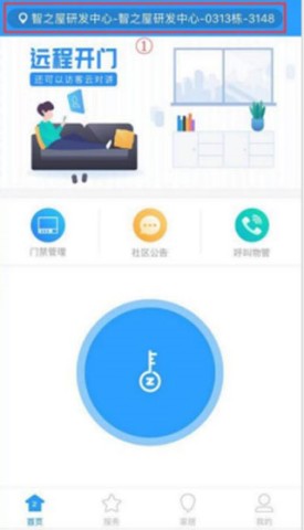 智之屋 第7张图