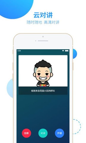 智之屋 第1张图
