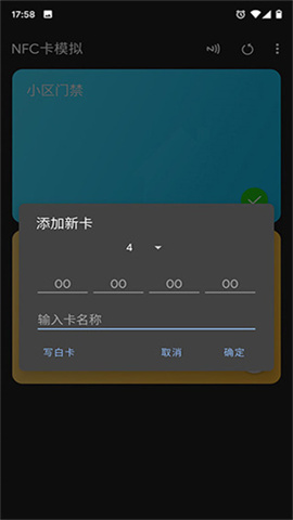NFC Tools PROAPP