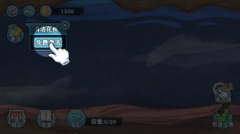 阳光水族馆游戏