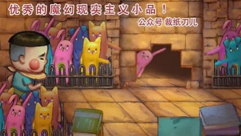 荧幕判官 第3张图