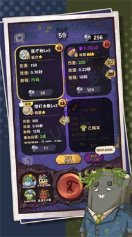 十四号社区 第3张图