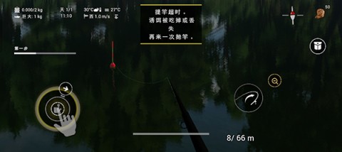 钓鱼行星国际服 第9张图
