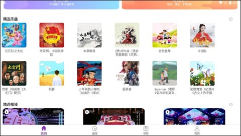玖月琴房 第1张图