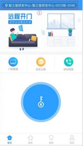 智之屋 第3张图