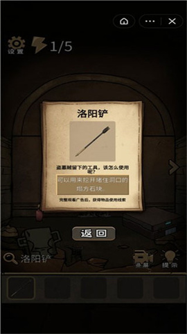 守墓人笔记 第1张图