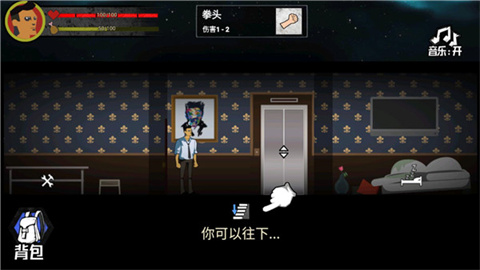 猛鬼大厦100层原版 第2张图