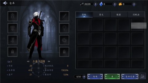 暗影杀手恶魔猎手（Shadow Slayer） 第4张图