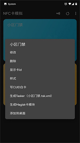 NFC Tools PROAPP
