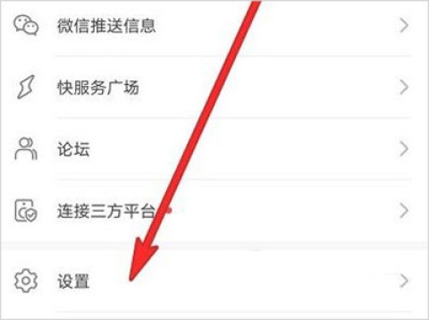 智慧生活 第7张图