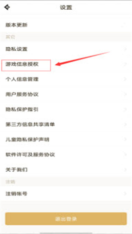 dnf助手 第2张图