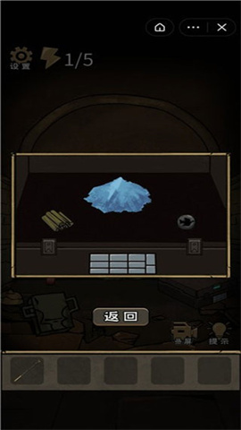 守墓人笔记 第3张图
