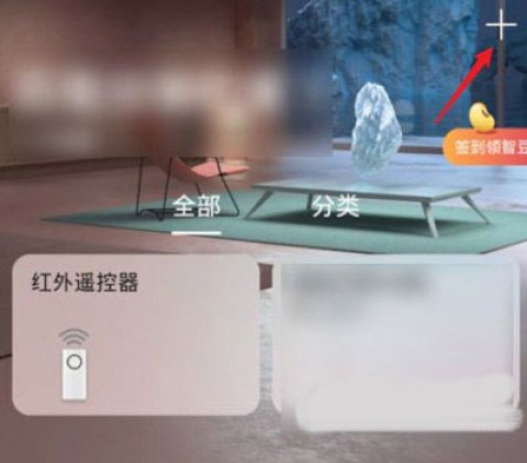 智慧生活 第3张图