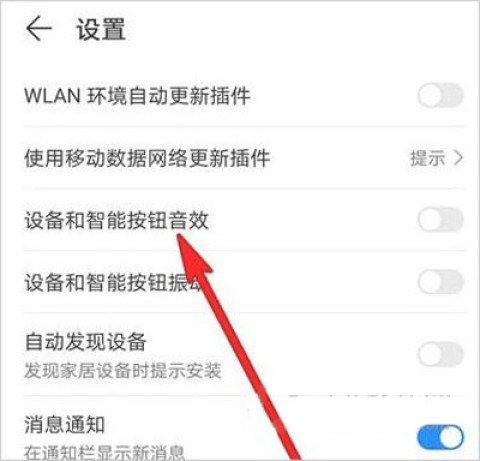 智慧生活 第8张图