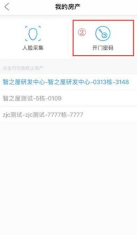 智之屋 第8张图