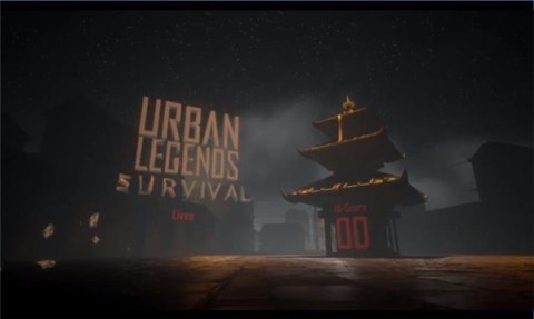 都市传说生存 第3张图