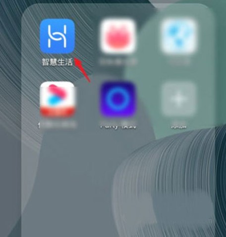 智慧生活 第2张图