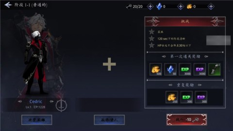 暗影杀手恶魔猎手（Shadow Slayer） 第8张图