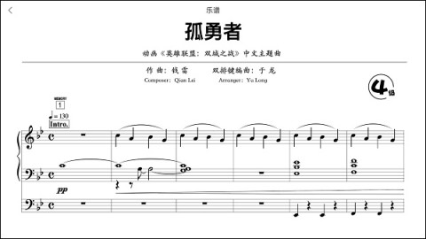 玖月琴房 第2张图